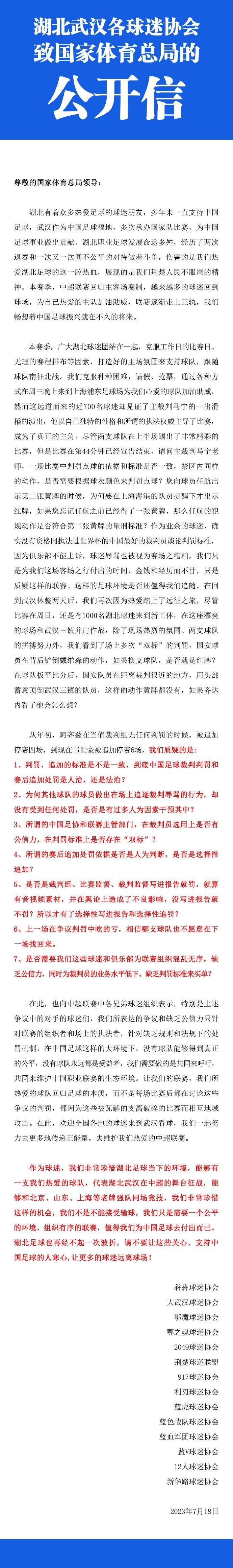 实际上在此前巴萨客场0-1不敌矿工的比赛后，俱乐部资深消息人士告诉TA，抛开球队表现不谈，他们对比赛结果对财务的影响感到不高兴。